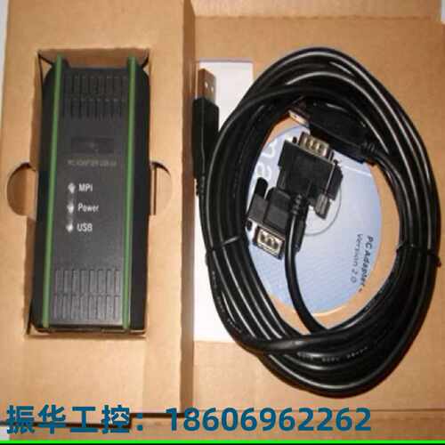 议价西门子编程电缆6ES7901-3CB30/3DB30-0XA0 6ES7290-6AA20-0XA
