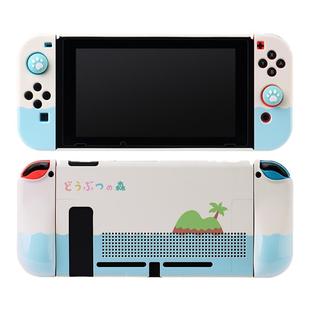 任天堂switch收纳包oled保护壳硅胶可插底座便携分体NS全套周边配件整理包switch动森限定续航版保护套收纳盒