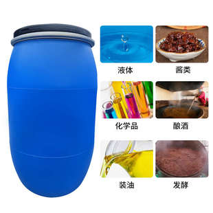 全新料法兰桶30L60L120L160L200Lkg加厚带盖发酵桶铁箍桶化工桶