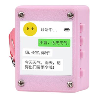 鹿小班4G版ai小智智能聊天机器人