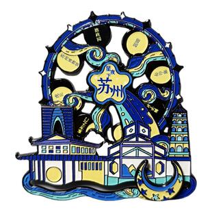 新款苏州摩天轮旋转冰箱贴苏州寒山寺拙政园留园旅游纪念品礼盒装