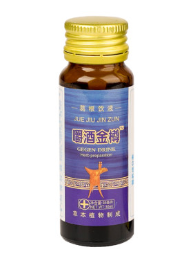 30ml10葛根饮液金樽口服液草本