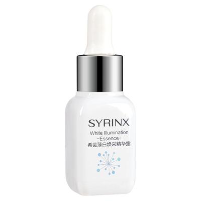 Syrinx/希芸美白去黄提亮精华
