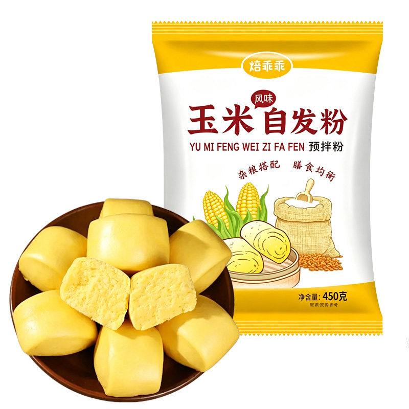 玉米自发面粉荞麦包子馒头免发酵