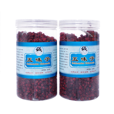 五味子药材正宗北油籽酒特级新鲜