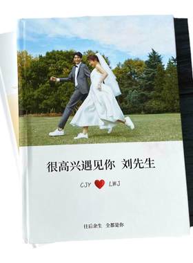 情侣结婚周年纪念日礼物定制有意义老公老婆生日送男女朋友情人节