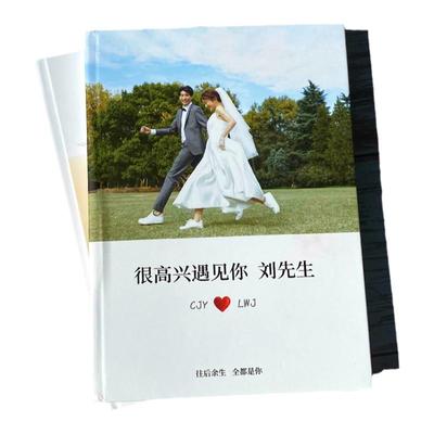 情侣结婚周年纪念日礼物定制有意义老公老婆生日送男女朋友情人节