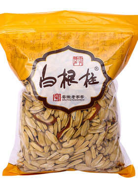 安徽老字号白根柱新货黄葵瓜子