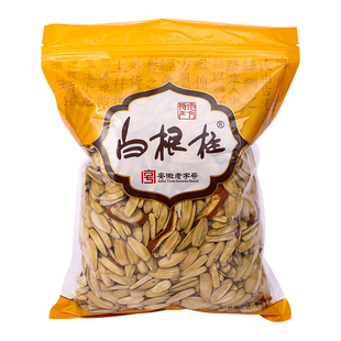 安徽老字号白根柱2025新货菊花陈皮味大颗粒黄葵瓜子果茶瓜子