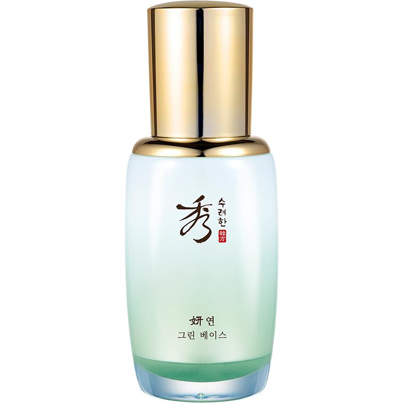 【官方正品】秀雅韩妍璨润隔离霜保湿防晒修饰肌肤隔离紫外线