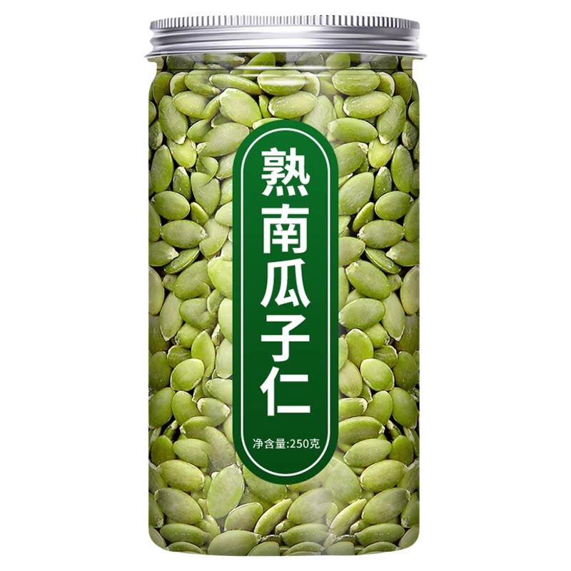 正宗特级原味无壳南瓜子仁新货