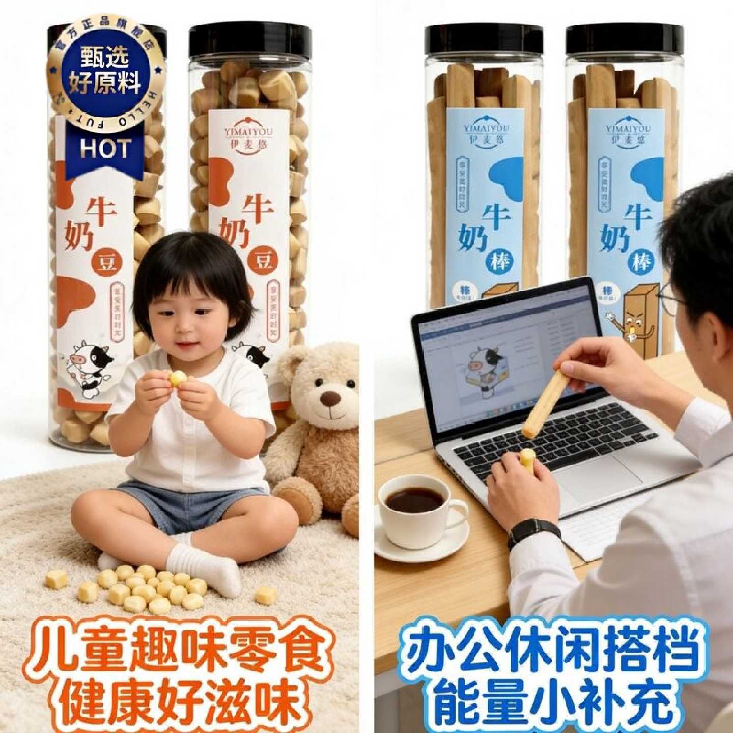 经典小石头饼干超硬牛奶味磨牙消磨时间饼干解馋小零食罐装办公室
