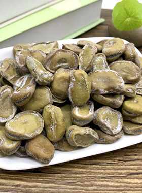 酷馨上海风味奶油五香豆水煮茴香豆绍兴零食小吃蚕豆200g/500g