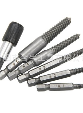 5pc六角柄断头螺丝取出器60mm黑色快脱电动六角断丝取出工具组套