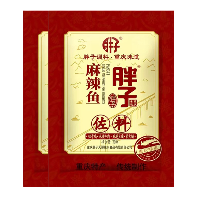胖子麻辣鱼调料重庆鲜香