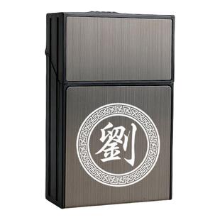 烟盒男士专用2025新款便携式保护壳个性定制香烟盒铝合金壳烟套