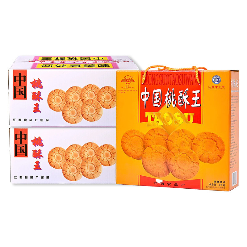 安牌桃酥王超值套餐3盒