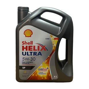 Shell/壳牌灰壳机油5W-30全合成机油超凡喜力汽车机油4L 原装进口