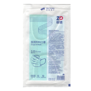 振德一次性医用外科口罩成人黑色白色灭菌级单独独立包装10只/袋