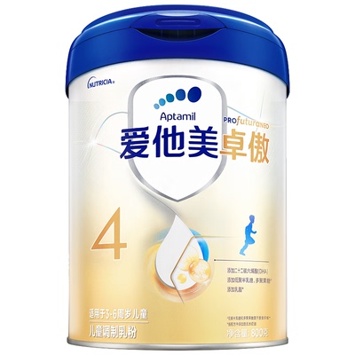 【用券更划算】爱他美卓傲4段800g*3罐奶粉四段官方进口假一赔十
