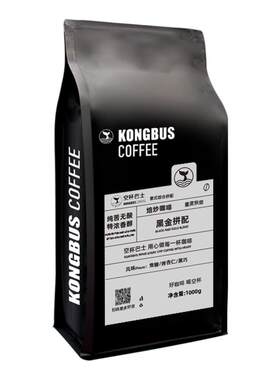 空杯巴士特浓重度烘焙焦香咖啡豆