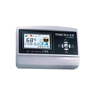 TMC西子仪表 至尊全天候太阳能热水器控制器 天普桑乐配件 3500W