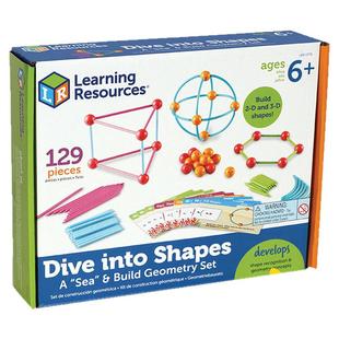 美国Learning Resources几何海洋球儿童空间思维立体构建拼插玩具