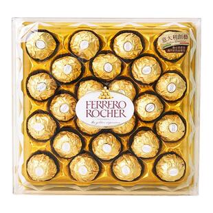 意大利进口费列罗金沙巧克力球T24粒盒装婚庆喜糖节日生日送礼物