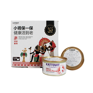德罐KATTOVIT卡帝维特长寿猫的秘密低磷猫咪泌尿肾病脏处方罐头