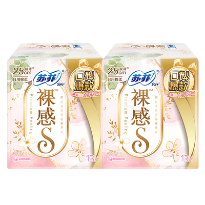 苏菲卫生巾裸感s日用250mm26片极薄纯棉姨妈女整箱批发组合装正品