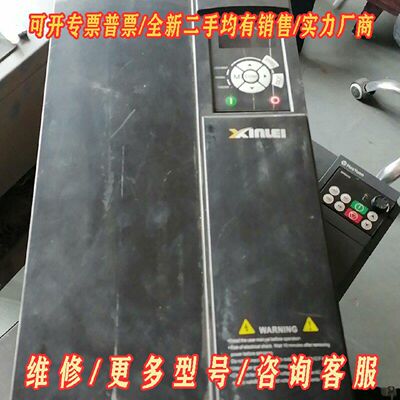 新莱变频器XLDP9400T37G37KW380V三议价维修