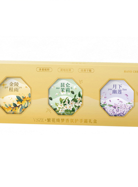 树皮手试试这款护手霜！修护滋润淡化手纹小众清新昆仑茉莉香水味