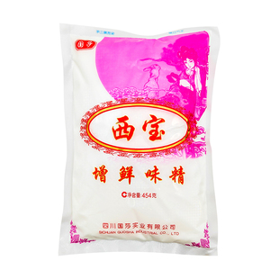 国莎西宝增鲜味精454g粉末增鲜精烧烤凉拌餐饮开店调味料替代味精
