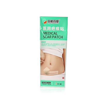 美皮疤痕贴医用硅酮凝胶增生双眼皮点痣淡疤修复纹身遮盖护贴正品