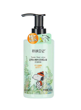 史努比润体乳栀子花蓝风铃身体乳