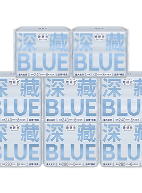 她研社卫生巾深藏BLUE姨妈巾防漏液体干爽旗舰店日夜组合囤货