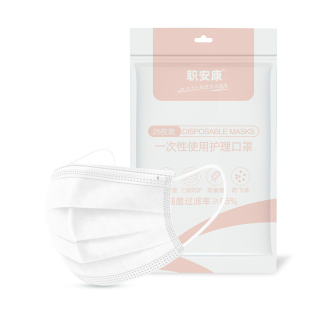 口罩小脸小号女士白色一次性三层女性夏季纯色透气不勒耳独立包装