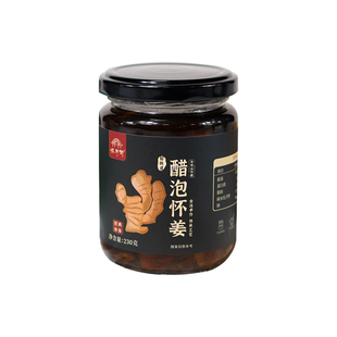 怀府街铁棍山药醋泡怀姜片河南焦作特产酸脆爽口夏季养生玻璃瓶装