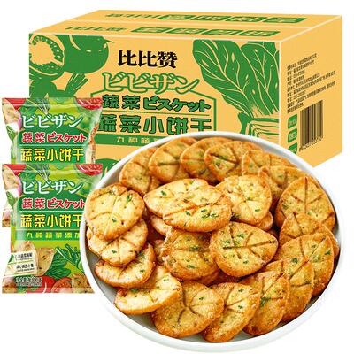 比比赞蔬菜薄脆饼干大份量约60包