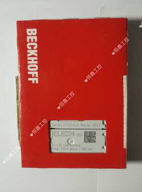 议价EK1110 EK1122 EK1122-0080 EK1132 EK1501倍福全新原装询价