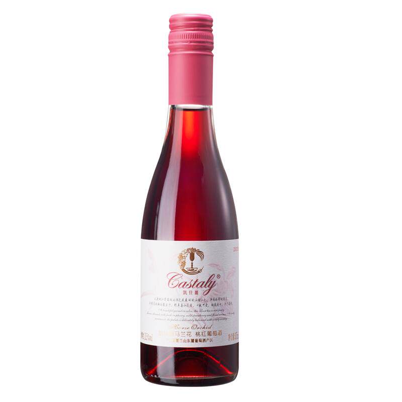 凯仕丽马兰花桃红半甜葡萄酒红酒375ml*2支
