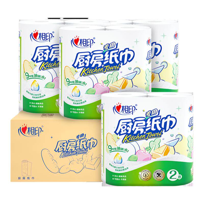 心相印厨房专用卷纸2/4/8卷可选