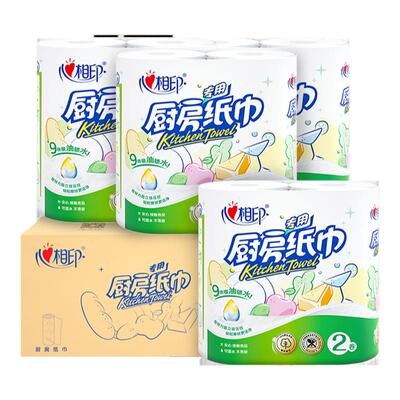 心相印厨房专用卷纸2/4/8卷可选