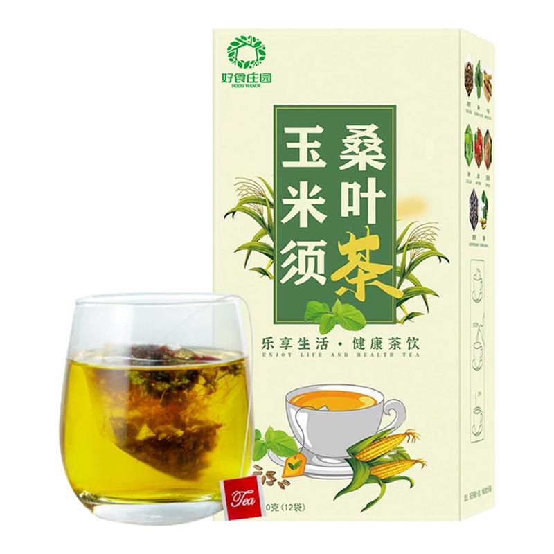 【正品】好食庄园玉米须桑叶茶