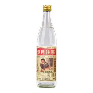 岁月往事原革命小酒白酒42度陈酿475ml浓香型12瓶纯粮酒高粱酒