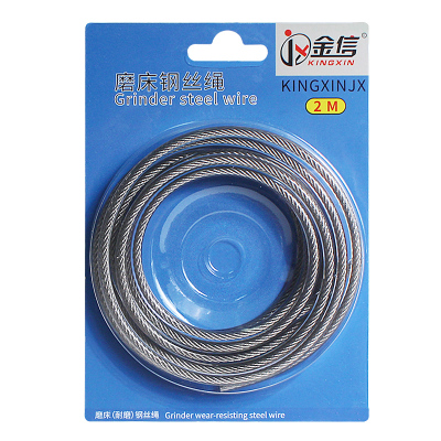 618平面磨床专用钢丝绳