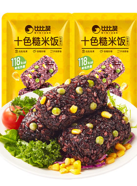 比比赞糙米饭团即食免煮低脂代餐