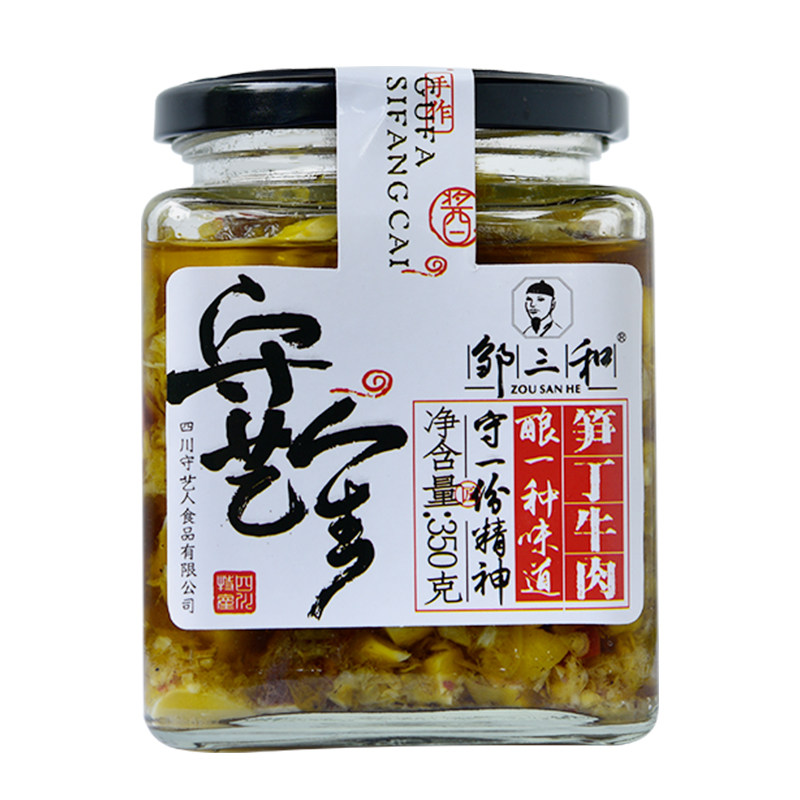 邹小和手工自制笋丁牛肉酱下饭菜