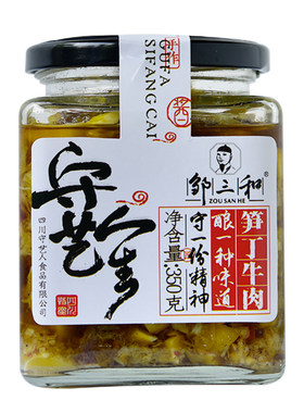 邹小和手工自制笋丁牛肉酱下饭菜