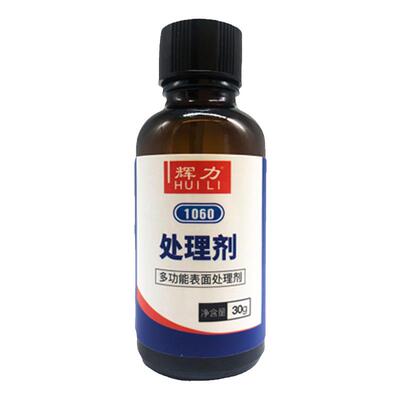 硅橡胶辉力硅橡胶耳机处理剂